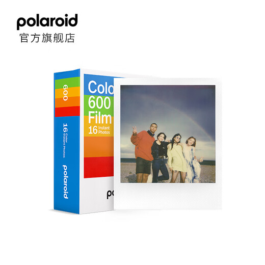 Polaroid (Polaroid) While stocks last, Polaroid photo paper, 600 one-shot photo paper, retro film, suitable for NOW/NOW+/I-2/600/Lab/636/2000 models, white frame color photo paper, 2 packs of 16 sheets, 6012, with battery, can be used for 600 models