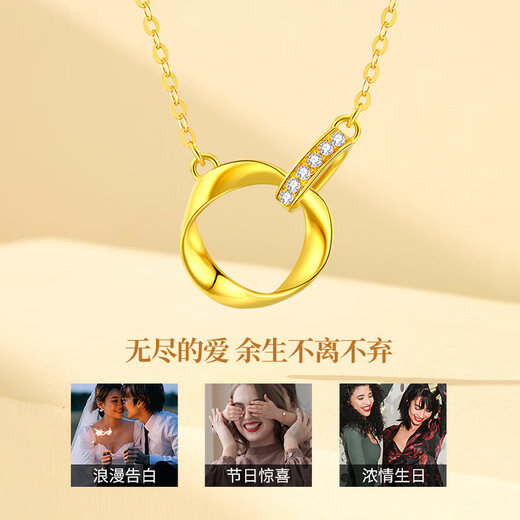 China Gold (CHINA GOLD) Möbius Ring Gold Necklace Women's Pure Gold Diamond Pendant Birthday Gift for Girlfriend and Wife Wedding Anniversary Jingsuda Pure Gold Möbius Ring Diamond Necklace