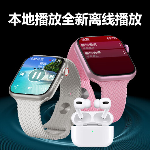 Zhi likes [Jiangzhu’s new 11th generation] Huaqiangbei WatchS10/S11 smart Bluetooth phone watch ultra3 large memory sports male and female students adult watch Qiao Gangzhu HK10PROMAX+[Black] Large memory + Siche chip + oled high refresh screen + dual payment + ride code