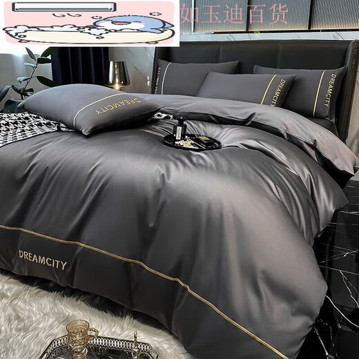 Landian Panyalu Free and Easy 60 Count Pure Cotton Bed Four-piece Set 100 Cotton Naked Sleeping Xinjiang Long Staple Cotton Quilt Cover Bed Toronto - Gray Xinjiang Long Staple Cotton 1.5/1.8 Sheet Style Four-piece Set - Quilt Cover 2*2.3 Landian Panyalu Free and Easy 60 Count Pure Cotton Bed Four-piece Set 100 Cotton Naked Sleeping Xinjiang Long Staple Cotton Quilt Cover Bed Toronto - Gray Xinjiang Long Staple Cotton 1.5/1.8 Sheet Style Four-piece Set - Quilt Cover 2*2.3