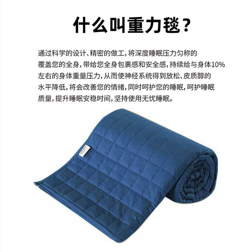 AMY GARDEN American Gravity Blanket Gravity is soothed for sleep, beanie blanket rejects insomnia and is decompressed and aggravated. Four-season blanket, quilt core + quilt cover, wrapped for comfortable and peaceful sleep. 150*200CM 12 lbs. Suitable for weight 45-60KG