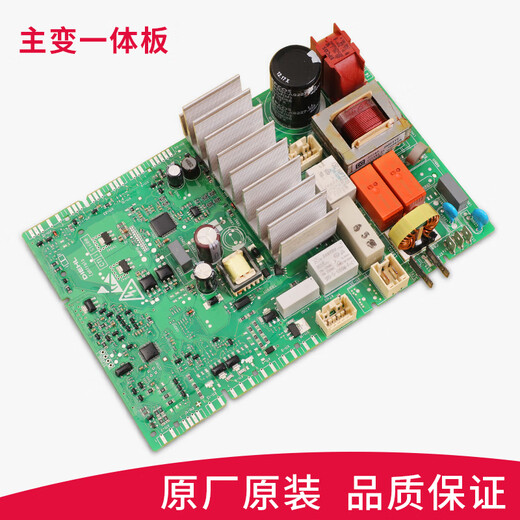 西门子适用滚筒IQ300洗衣机WM10N2C80W/WM10N0600W电脑板主板D类 8号:原装9新电脑板[4839-CJ]