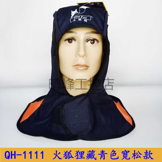 Wits Fire Fox 23-6680 Sommer feuerresistenter flammretardanter Schal Windhaube Anti-Scenen-Schweißerschutz und Fettkopfabdeckung 23-3519 Kokosnussstil Sommer