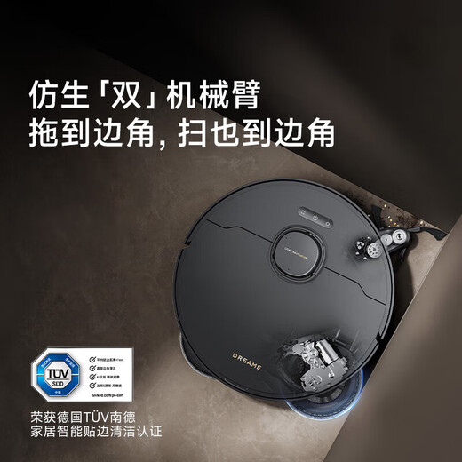 Chui Mi second-hand Chui Mi X40Pro Ultra sweeping robot all-in-one sweeping and mopping automatic cleaning base station upper and lower water hot water washing and mopping intelligent sweeping and mopping all-in-one second-hand 85 new X40Pro embedded water supply and drainage version