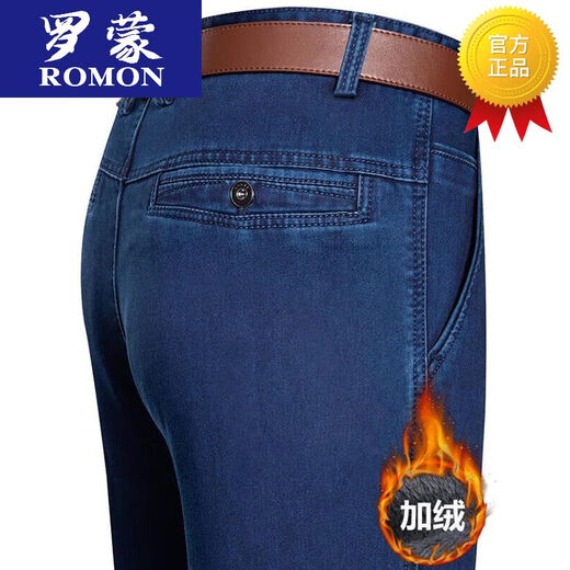 Romon Jeans de gama alta de gama alta otoño e invierno Nuevos pantalones sueltos de pierna ancha de mediana edad y ancianos Pantalones estiramientos casuales 3891 Orquídea profunda Summer Estilo delgado 29 cintura 2 pies 2