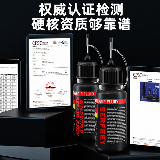 Serfeey car glass crack repair liquid front windshield crack repair scraper scratch crack reducing agent glue tool