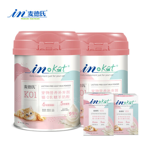 Madder's IN-KAT cat 0 lactose goat milk powder gift box 200g*2 adult kitten goat milk powder cat instant non-clotting