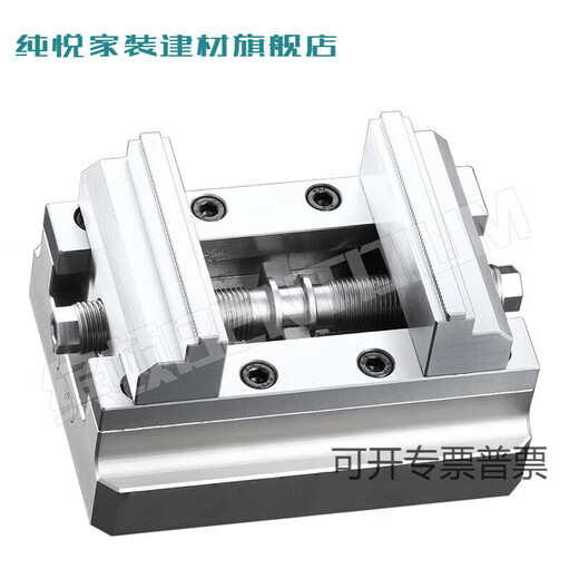 XMSJ自定心虎钳高精度五轴同心夹具平口钳四轴加工中心多功能中心虎钳 BTM-G130-1278
