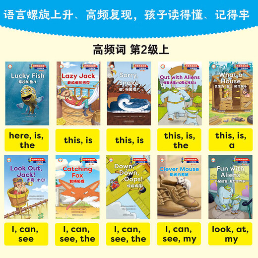 Bati English Enlightenment Graded Picture Book Level 2 (Satz mit insgesamt 20 Bänden, Click-to-Read-Version mit Scan-Code-Audio), englisches Bilderbuch mit abgestufter Lektüre