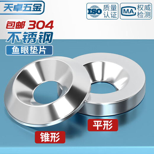 Tianzhuo Hardware 304 stainless steel fish eye gasket concave and convex solid decorative washer countersunk head self-tapping screw bowl type MM3M4M5M6 M3*10*3 parallel/5 pieces