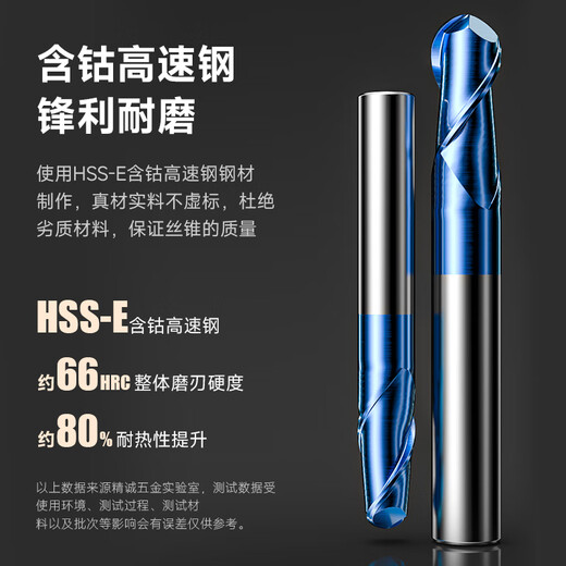 扬笙福NAYOG合金铣刀65度2刃球形钨钢铣刀蓝色纳米涂层球头球刀R2R3 量大咨询