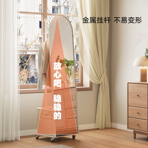 
Warm-hunting full-body mirror coat rack bedroom rotatable mobile dressing mirror clothes hanger integrated with dirty laundry basket dressing mirror [Cream white] storage basket + movable dressing mirror