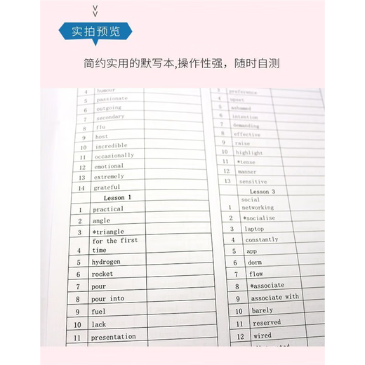 Nueva edición universitaria de Taipei Normal de la tabla descriptiva de palabras en inglés de la escuela secundaria One, dos, dos, tres electivo 1234 Libro de ejercicios de traducción inglés-chino obligatorio 1 Beijing Normal University High School Word Book Descriptivo Compulsor 1 High School General Beijing UNIVERSIDAD NORMAL OFERTORIO 123+ Electivo 12347 12347