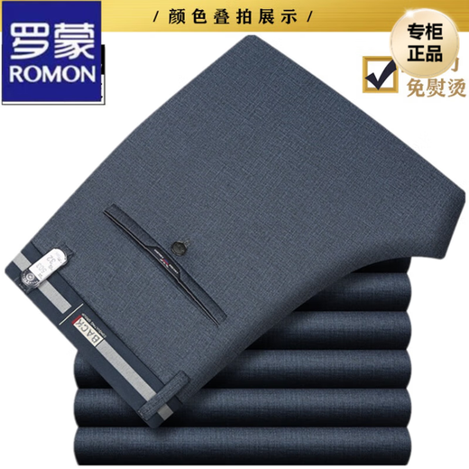 罗蒙（ROMON）高档抗皱休闲裤男士秋冬季商务宽松直筒男裤子高弹力免烫长裤厚款 687#经典灰【秋冬厚】 32码【2尺5腰围】