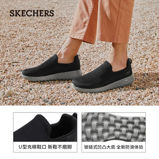 Chaussures masculines Skechers pour les chaussures de pédalage d'un pied respirantes