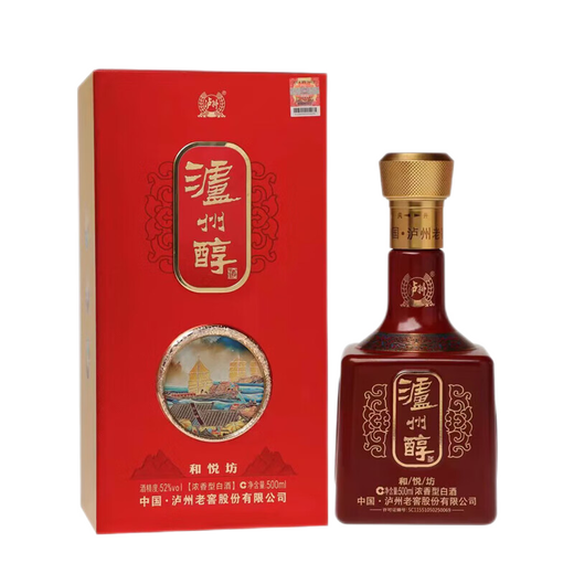 Luzhou Laojiao Sichuan 52% Luzhou-flavor liquor full box grain wine ration wine wedding banquet business banquet gift liquor gift box 52% 500mL 6 bottles of liquor full box premium wine