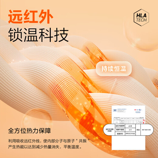 HLA海澜之家针织衫男轻商务Chic Ageless长袖圆领毛衣男春秋