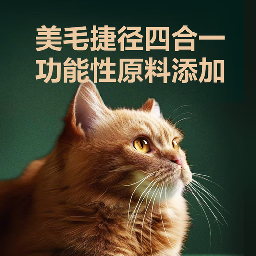 Congteng NetEase carefully selects cat food, rabbit meat and krill, freeze-dried cat food, Tiancheng Meimao cat food, universal full-price fresh meat for kittens and adults, rabbit meat and krill cat food 1.5kg, trial 50g*2
