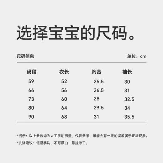 Babyprints Newborn One-piece Cotton Baby Clothes for Newborn Male and Female Baby Autumn and Winter Warm and Thickened Reptile Elephant 66