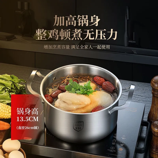 Billion Bear extra thick 316 stainless steel steamer gas stove double-layer soup pot household food-grade electric steamer stew and steam all-in-one double-layer soup steamer steel handle 28cm