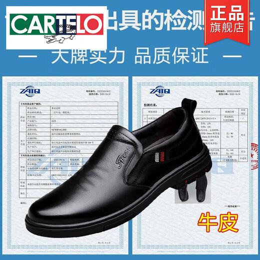CARTELO Men's Leather Shoes Men's Genuine Leather Spring and Autumn 2025 New Business Formal Wear Trendy Black Soft Sole Breathable Casual Shoes Men's Shoes Black Foot Set Four Seasons 40