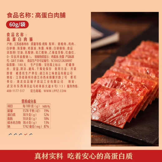 Liangpin Shop Giant Snack Geschenkpaket für Geschenke für Kinder am chinesischen Valentinstag Geschenke für meine Freundin Fleisch Gelee Blätterte Snacks und Snacks Snacks, um das Verlangen von Kindern zu befriedigen 10 ganze Fleischkombinationen 728g/Farbbox