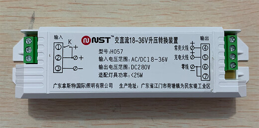 AC/DC 18-36V boost conversion device 220V inverter device 12V24V36V low voltage to 220V high voltage Default product