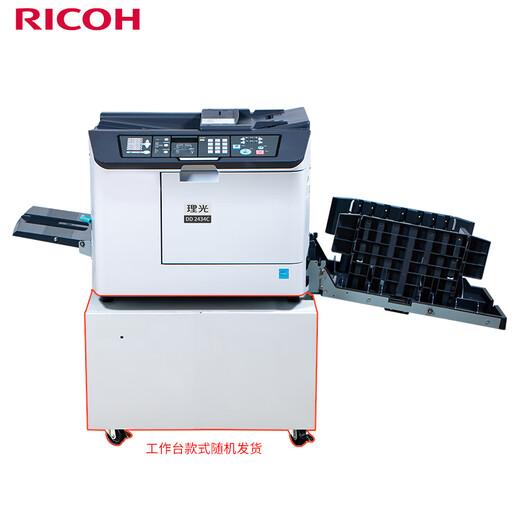 Ricoh DD2434C (DX2432C upgraded) digital printing machine Mixed-printing machine Ink speed printing machine Original version