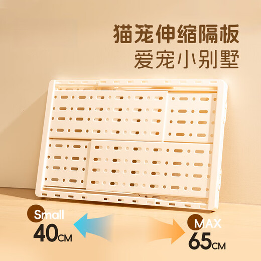 Cat cage and rabbit cage with widened adjustable partitions on the second and third floors can be equipped with ladder sisal boards. Telescopic platform toffee white. Grid spacing 1-4cm.