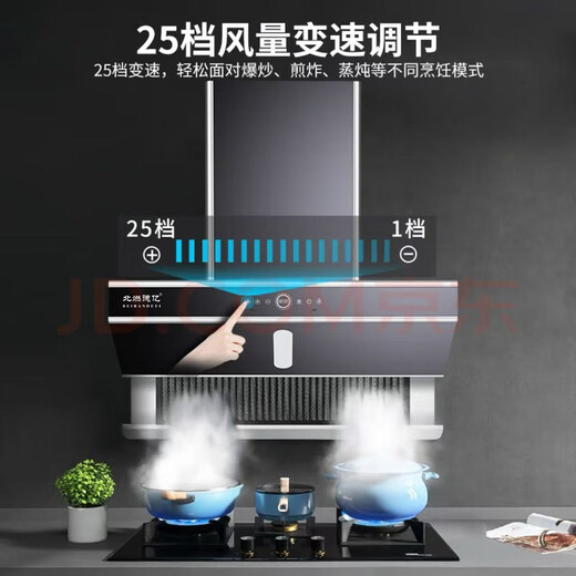 Beiran Deyi Electric Appliances Large suction kitchen range hood Lifting frequency converter motor style 7C826 gray