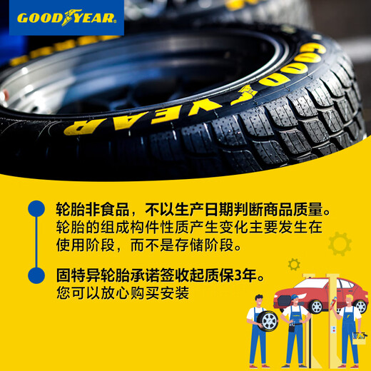 Goodyear car tires 235/50R18 101W EF1 SPORT Eagle F1 cool running, suitable for Ford Escape/Volkswagen