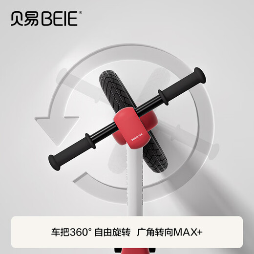 贝易（BeiE）R5平衡车儿童车3-6岁宝宝小童滑步车婴儿幼儿宝宝滑行脚踏学步车 【艺术家云母灰 12寸 梦幻发光轮】
