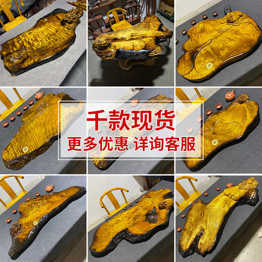 BOMP老蒋根雕整块小叶金丝楠茶盘天然实木功夫原木高端雕刻功夫茶 深蓝色 W3524