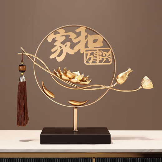 贝汉美（BHM）高档轻奢酒柜装饰品摆件工艺品办公室电视柜玄关柜摆设高端大气 家和万事兴