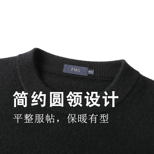 Shanshan Suéter de Cachemira 100% Cachemira para Hombre, otoño e Invierno, suéter Informal cálido, cómodo, Suave, Agradable para la Piel, Cuello Redondo, Negro L 175/92A