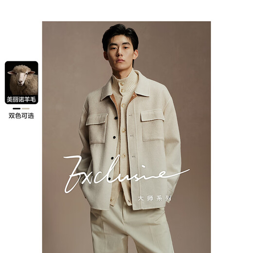 PEACEBIRD Men's Gradient Wool Jacket Winter Double-sided Wool Casual Jacket Warm Executive Jacket Gray First Batch XL