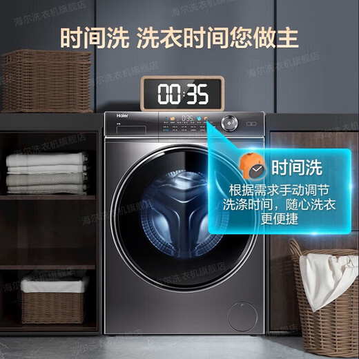 Haier [326 Essenz waschen dünne flache Inlay-Serie] Schleiche und dünne Trommelwaschmaschine Vollautomatischer Kristallfarbe 10/12-Universität Jin [Jin entspricht 0,5 kg] Großröhrendurchmesser 14126 Upgrade-Modell Old-for-neu [großer Kapazitätsempfehlung] 12-Universität Jin [Jin Equals Grade 0,5 kg] + Dünnes Inlay + Dünn-Inlay + -Dinlay + -Dinly + -Night-Nerval-Nughuge.