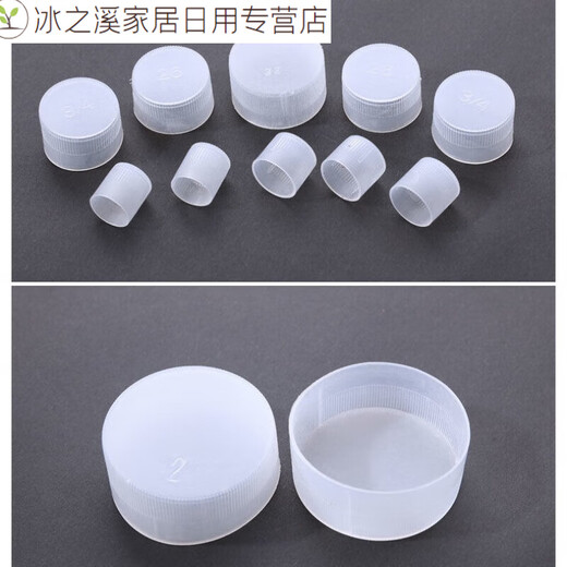 Junmo thread protective sleeve, plastic pipe sleeve cap, external thread plastic sleeve, bolt sleeve, screw protective cap M1 M16 100 pieces, inner diameter 15.9mm, height 14.M