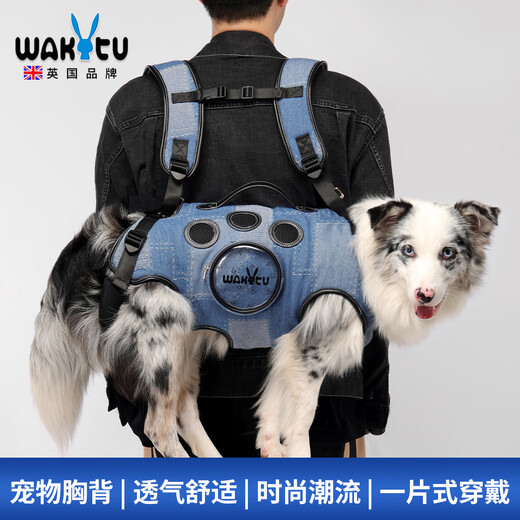 Wakytu animal de compagnie bandoulière extérieure portable sac à dos pour chien petit, moyen et grand chien équitation chien artefact