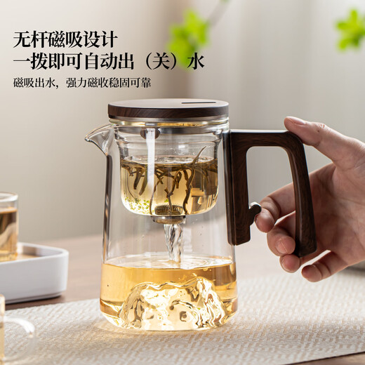 Eight Thousand Lines Elegant Cup Magnetic Teapot One-click Separation of Tea and Water Automatic Tea Making Lazy Tea Maker for Office and Home Use