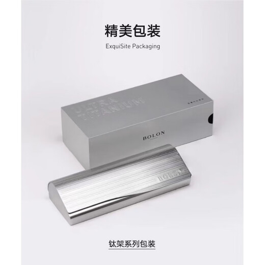 眼镜盒BOLON光学镜盒男女便携抗压眼镜收纳盒镜盒轻便 暴龙美铝的
