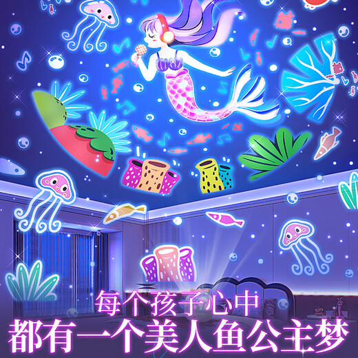 酷火八音盒星空投影灯儿童生日礼物女孩7-14岁女童音乐盒女生投影仪
