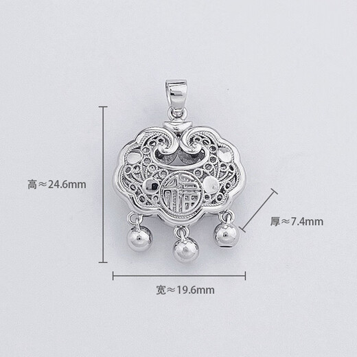 Aikoyi PT950 platinum double-sided hollowed-out bell with the word 