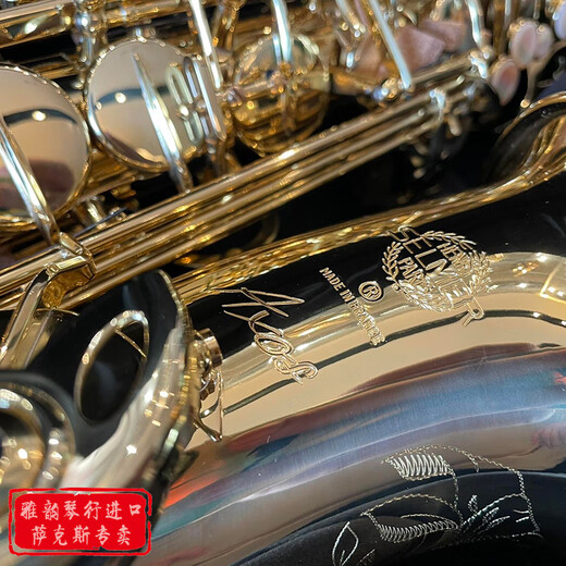 Selmer French Selma Vorwort 802 803 Original importiertes Alt -Saxophon Original Brandneue ungeöffnete authentische Selma Vorwort Alto