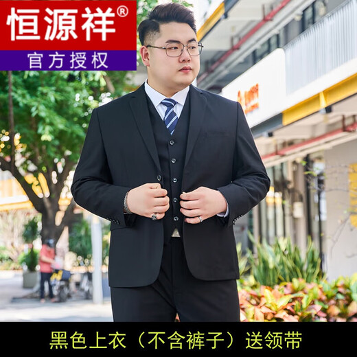 Hengyuanxiang Fat Suit Men's Suit Plus Size Men's Suit Plus Size Casual Groom Wedding Dress Large Size Black Single Top Tie M 170 Weight 110-125 Jin Jin is equal to 0.5 kg