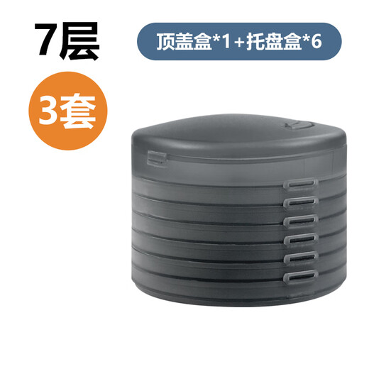 Sichuan Pinshe flip hook tray storage box multi-functional fishing gear box anti-winding cake hook eight-claw explosive hook special box 7 layers 1 layer top box + 6 pallet box 3 sets