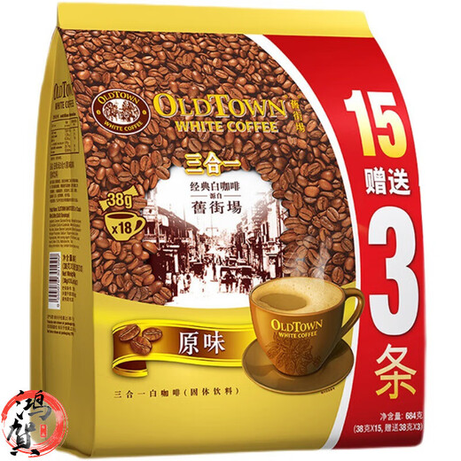旧街场马来西亚进口旧街场原味三合一速溶咖啡新老包装随机发 榛果18条味684g
