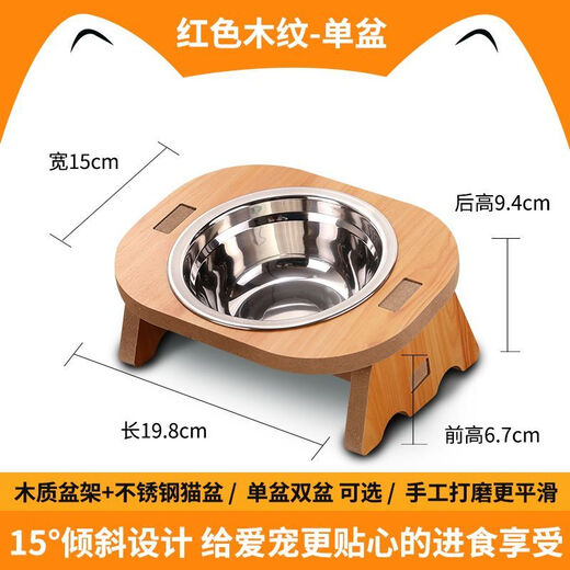 Junkiss cat bowl that cannot be knocked over, large capacity, extra large neck protection, anti-black chin kitten water bowl, stainless steel cat double bowl cat food basin, cedar wood color, single bowl - food grade stainless steel basin - premium quality