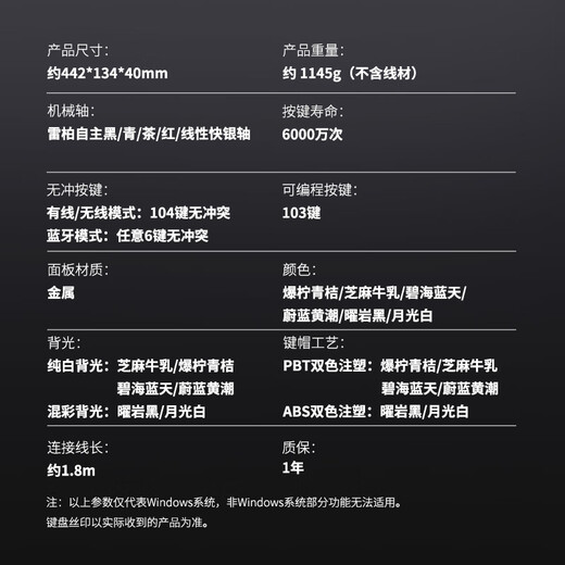 雷柏（Rapoo） V500PRO多模版 104键有线/无线/蓝牙机械键盘 电竞游戏背光 可拆卸磁吸面盖 全键无冲突 双色注塑 V500PRO米绿多模版.快银轴