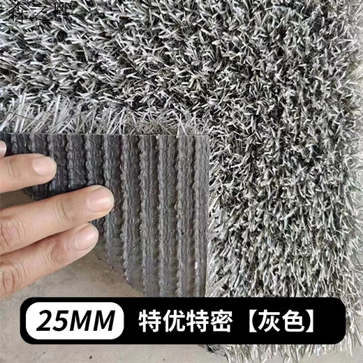 Customized simulated lawn mat, fake turf, outdoor green lawn carpet, artificial plastic football field grass, gray 25mm special quality, one square meter